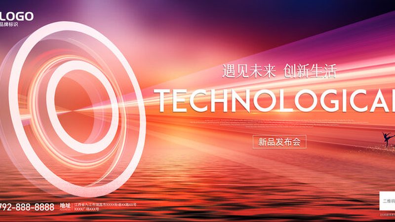 揭秘区块链技术外包开发：价格构成与选择要点